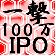 ichigeki-100man-logo.png